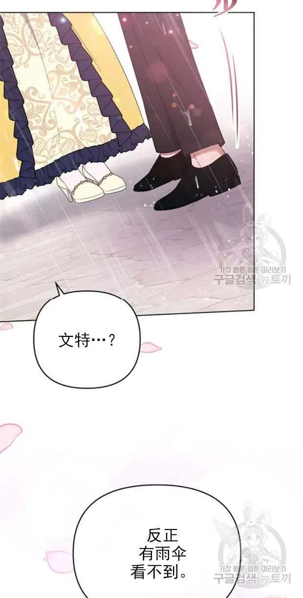 第32话75