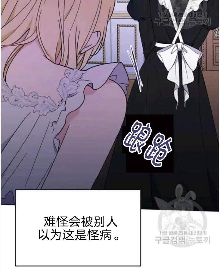 第23话43