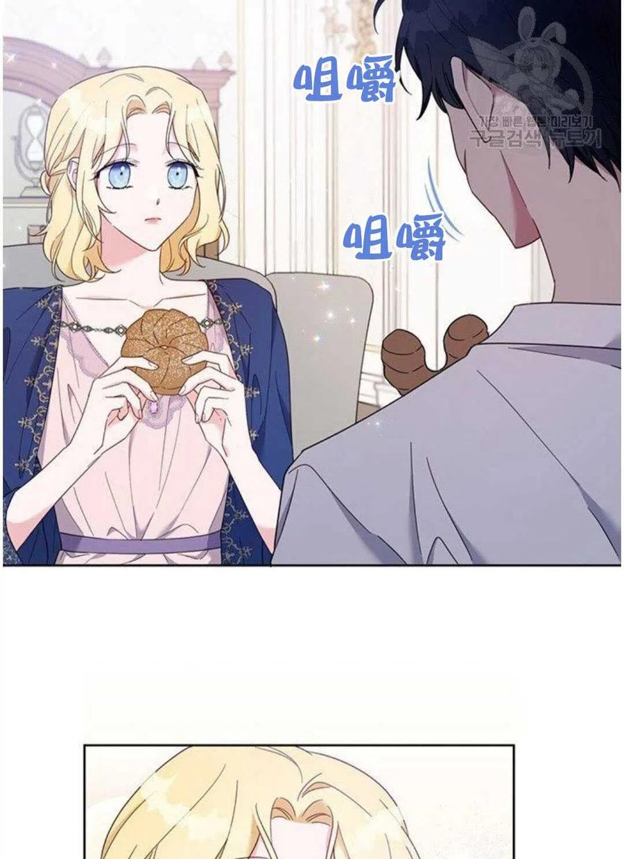 第20话87