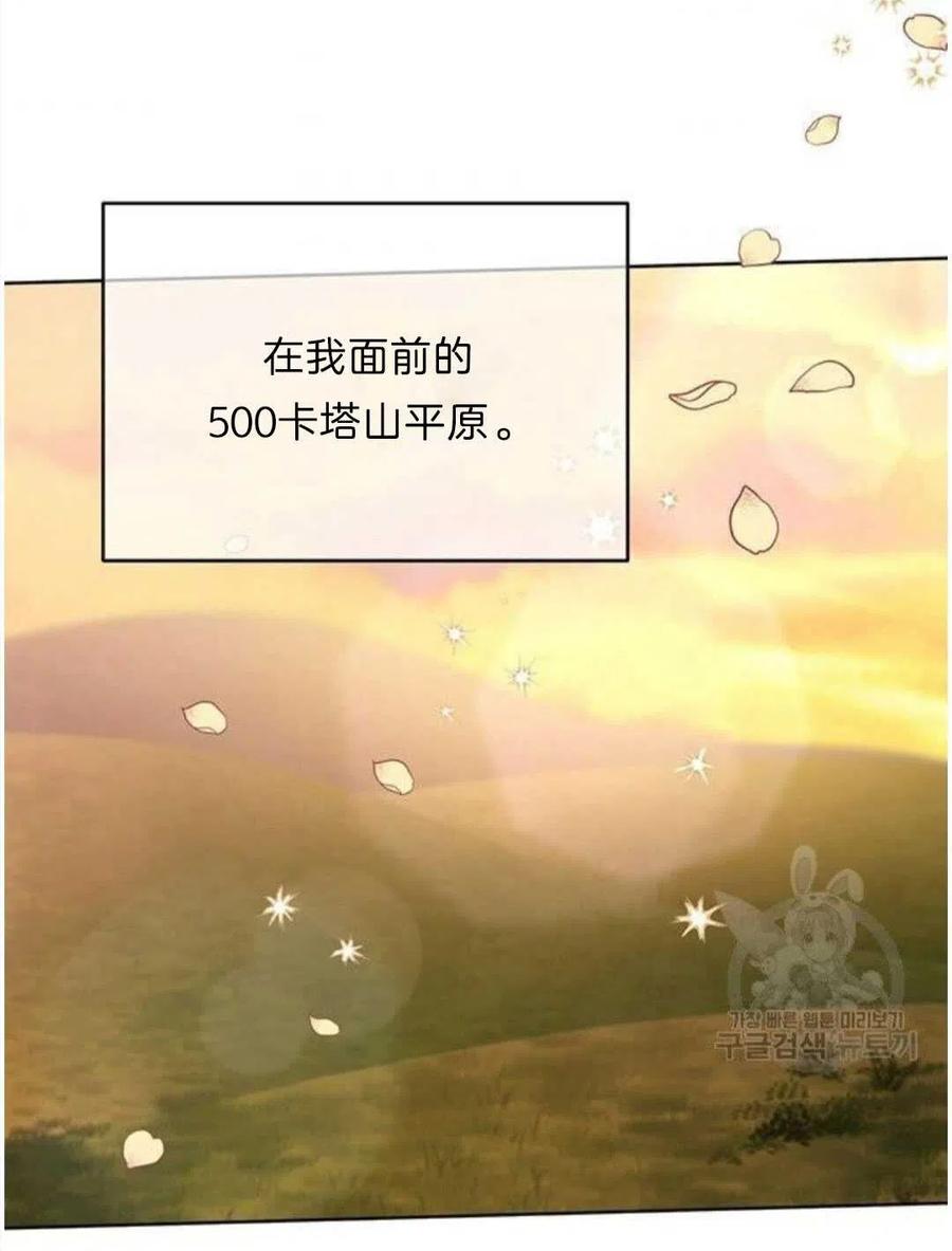 第21话135