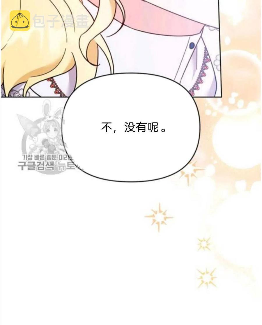 第25话53