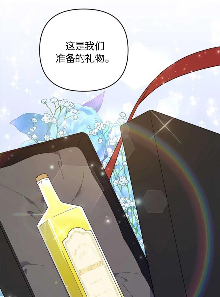 第48话54