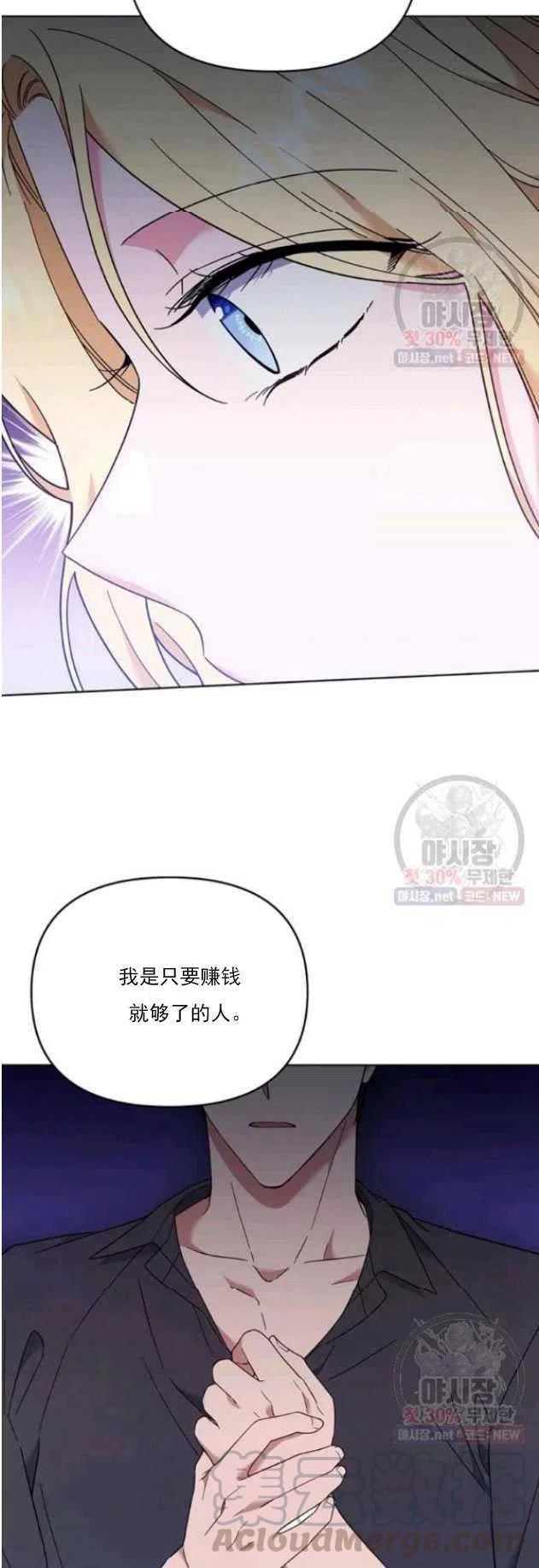 第29话64
