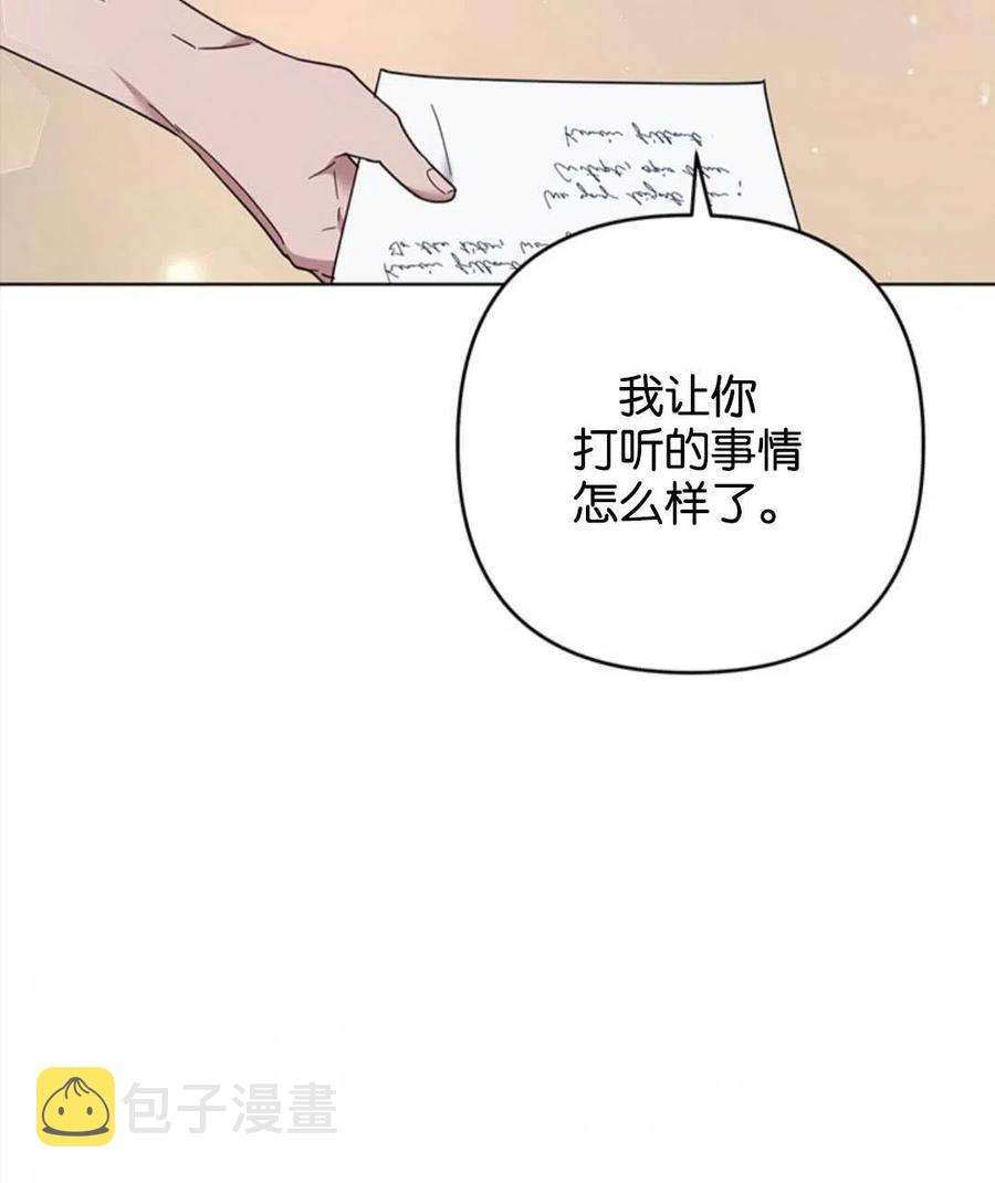 第47话49