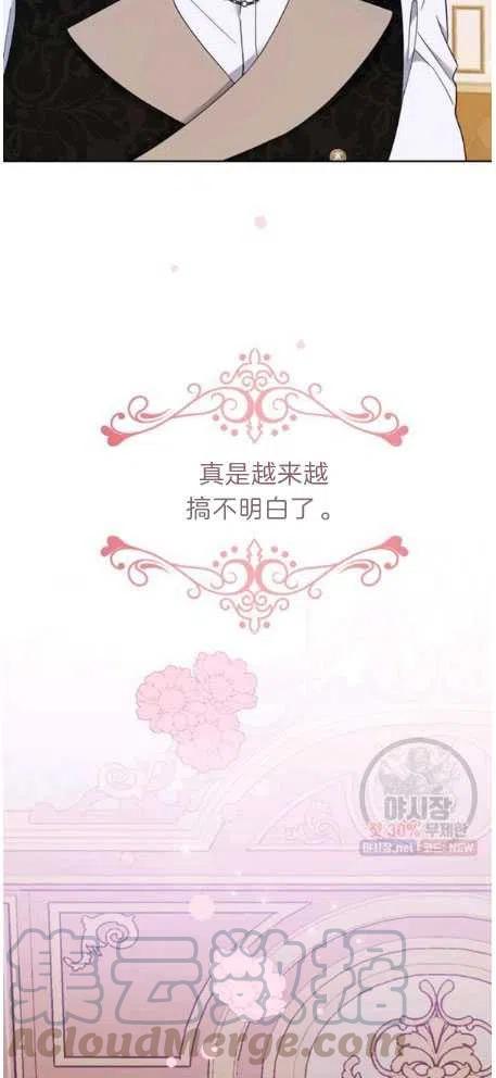 第27话33