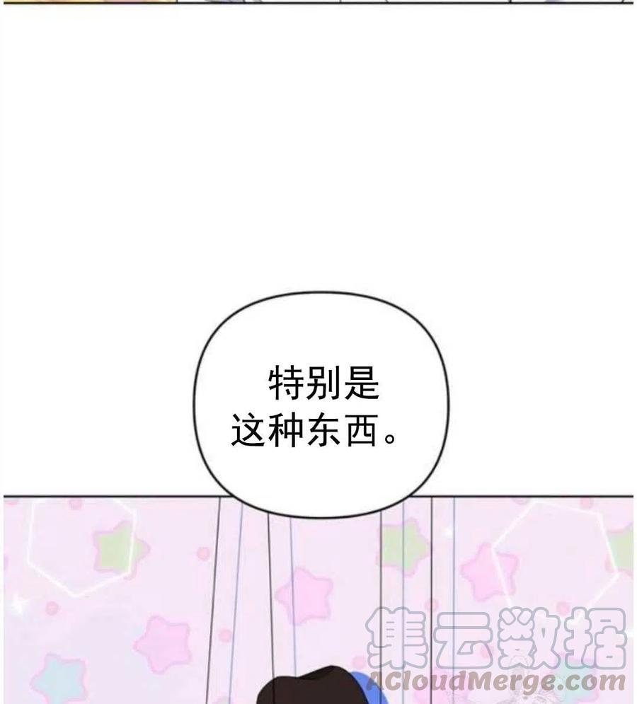 第40话96