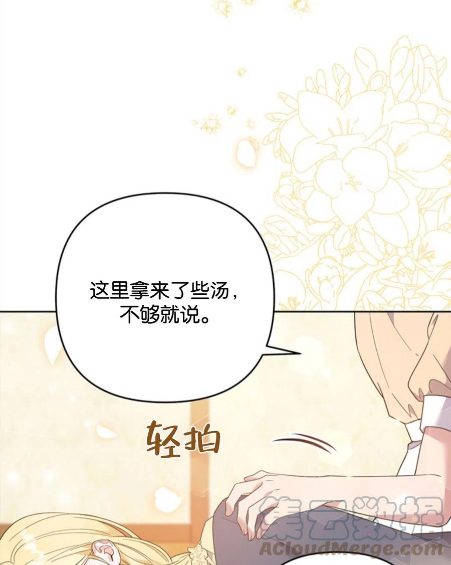 第49话120