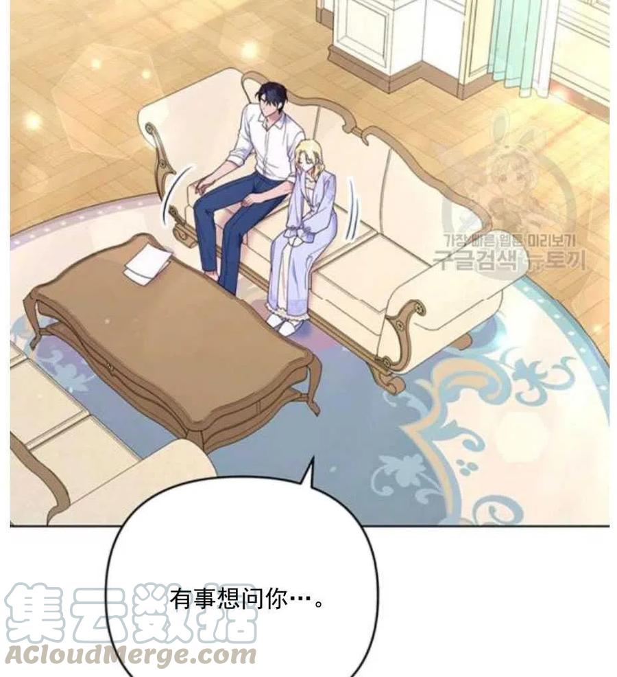 第34话52