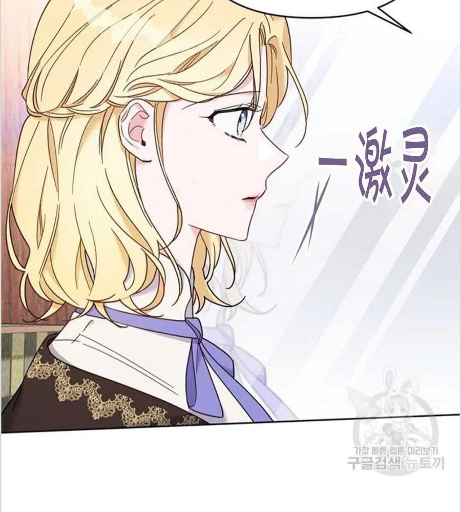 第08话83