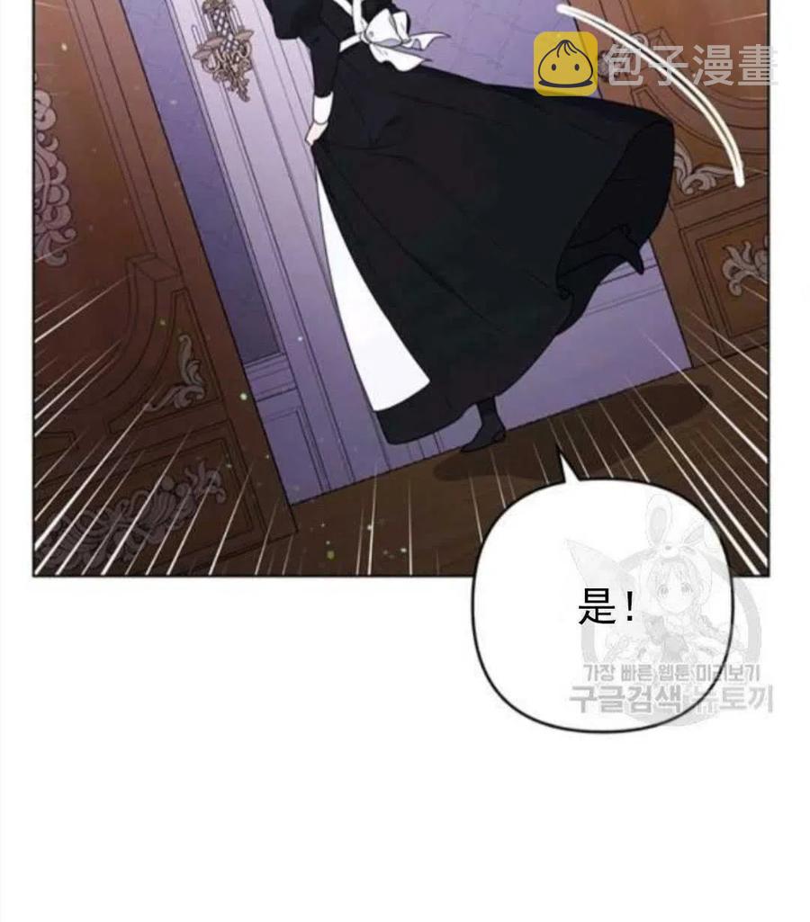 第39话81
