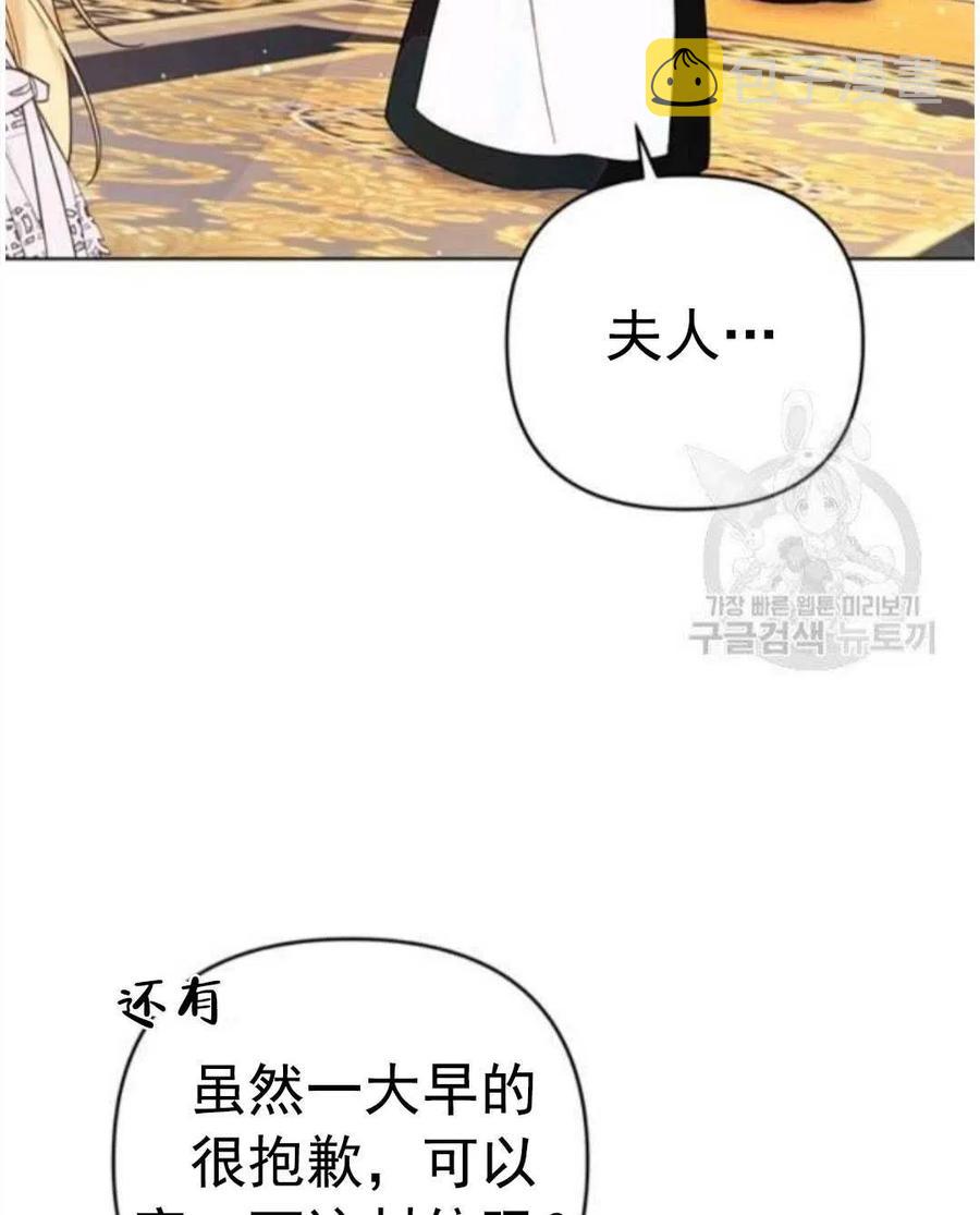 第40话55