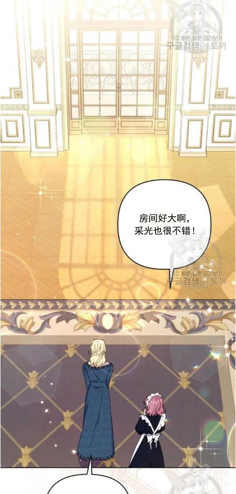 第38话44