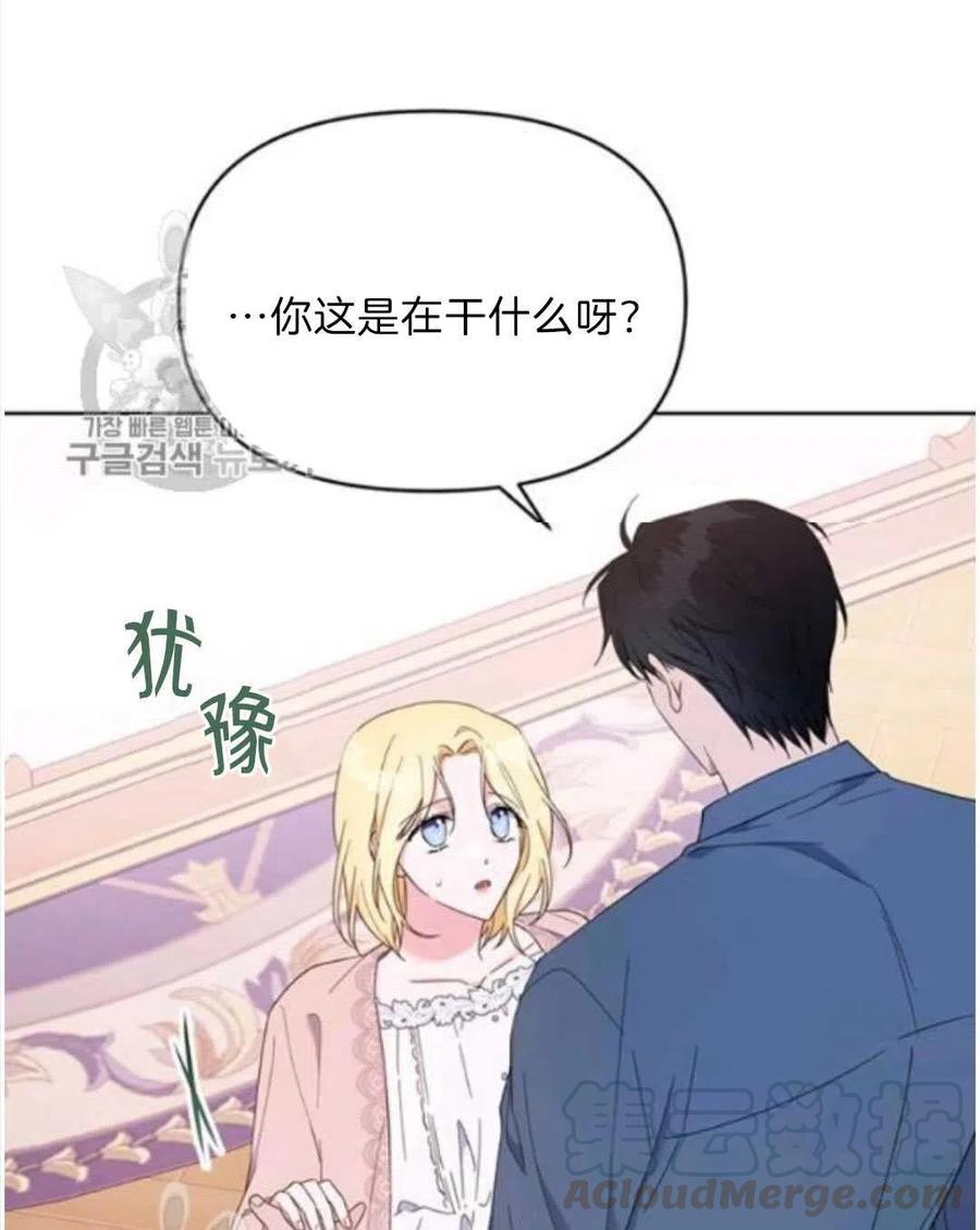 第24话20