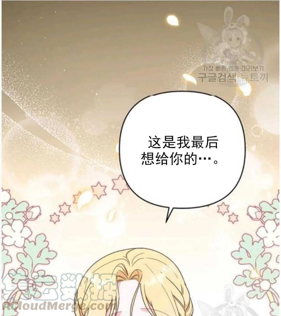 第39话20