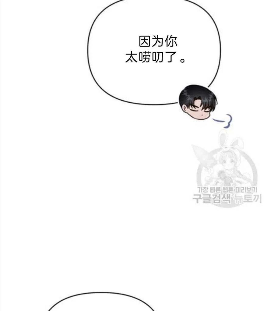 第26话58