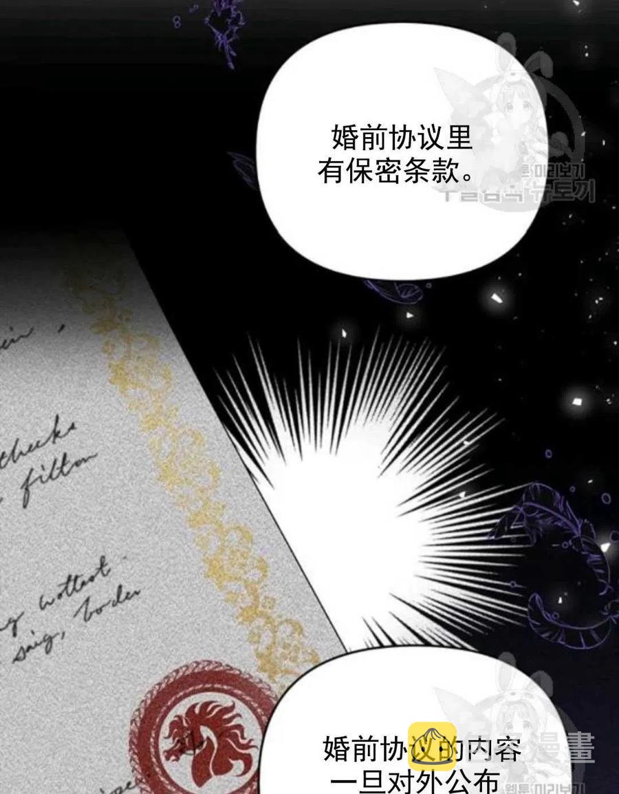 第42话18