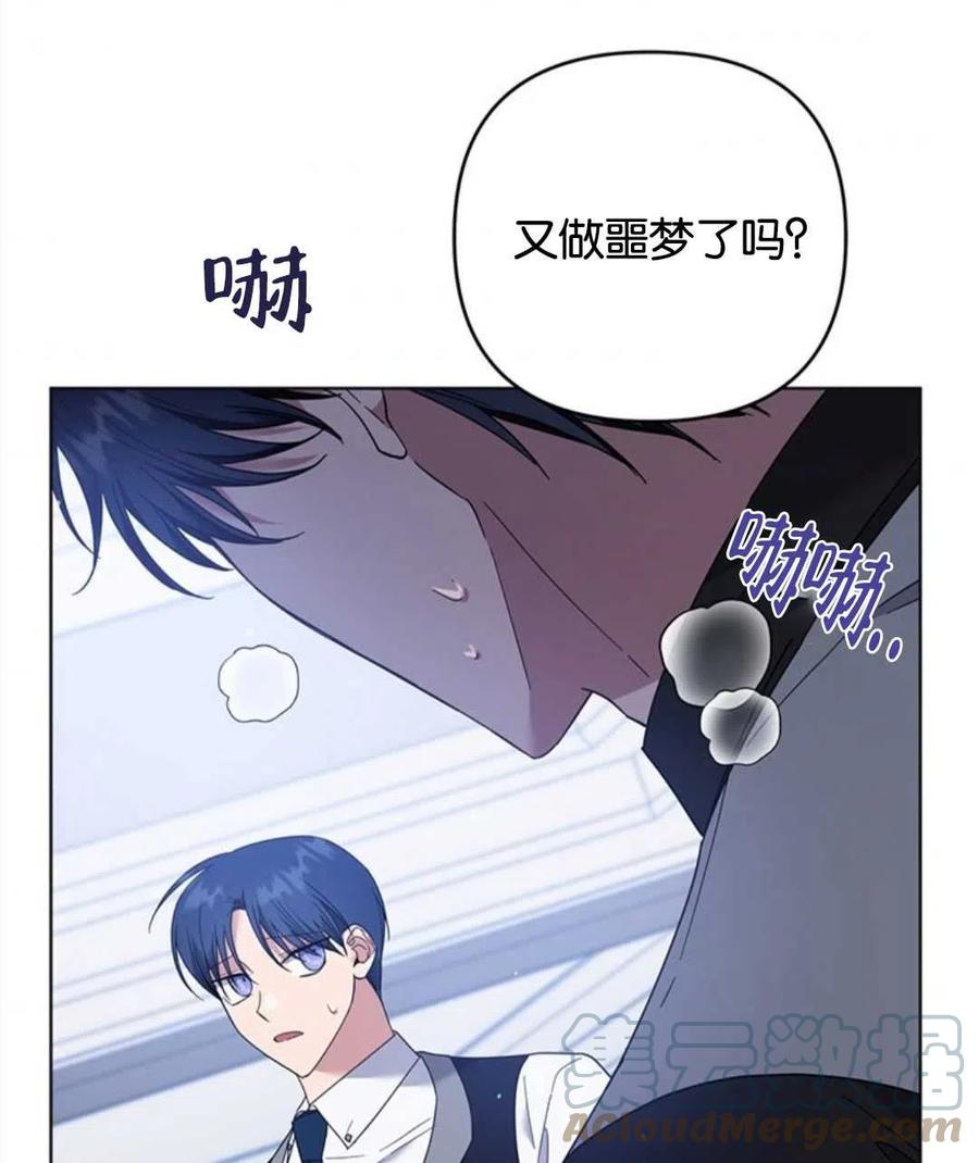 第47话40