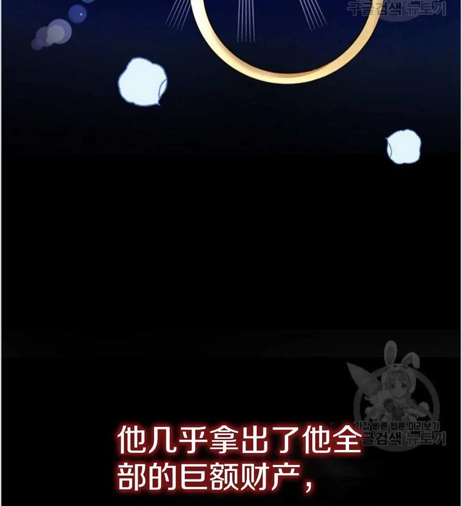 第01话61
