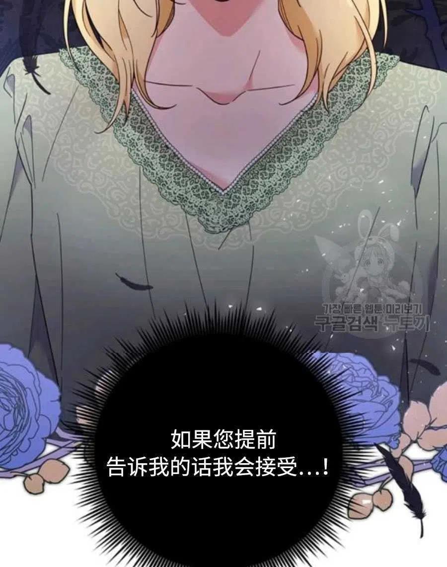 第36话89
