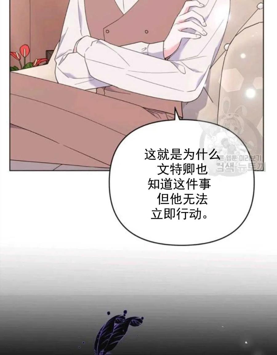 第42话17
