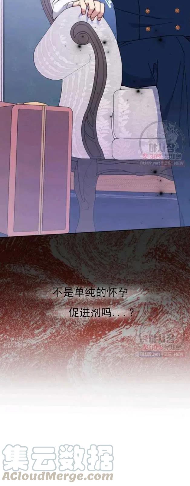 第29话18