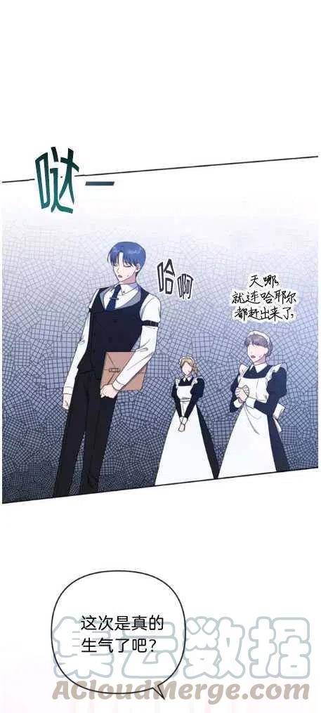 第27话9