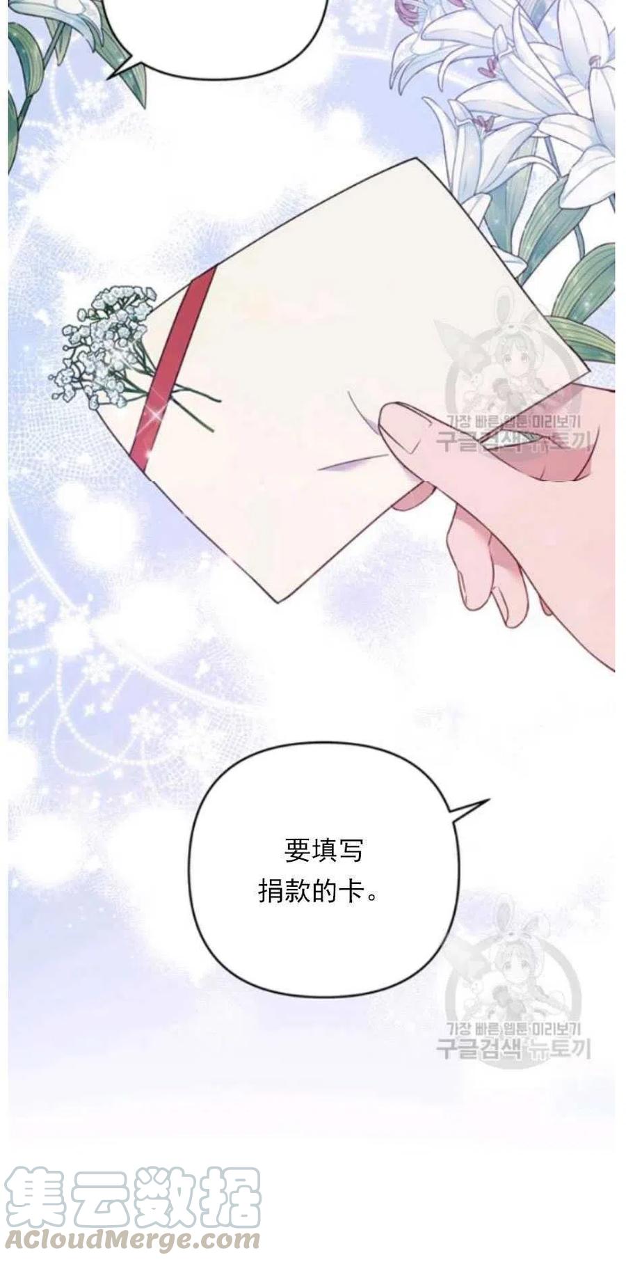 第33话44