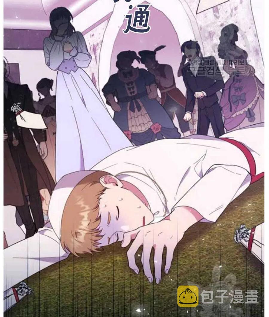 第33话97