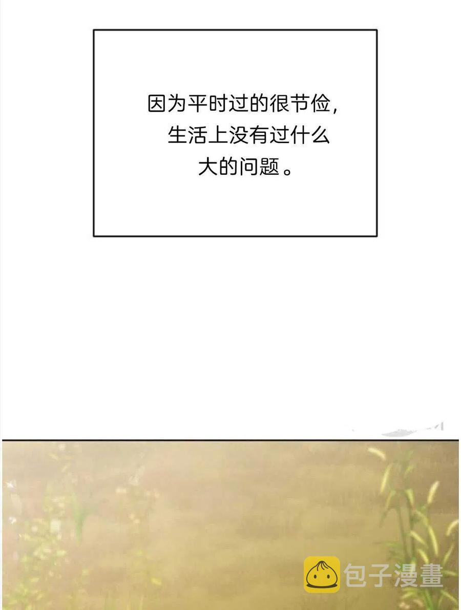 第21话138
