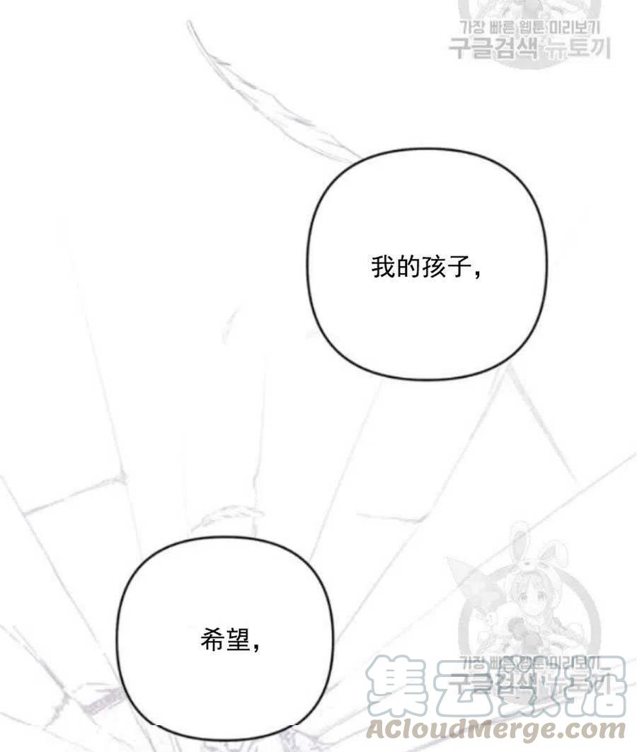 第38话91