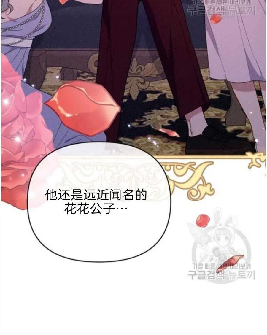 第23话19
