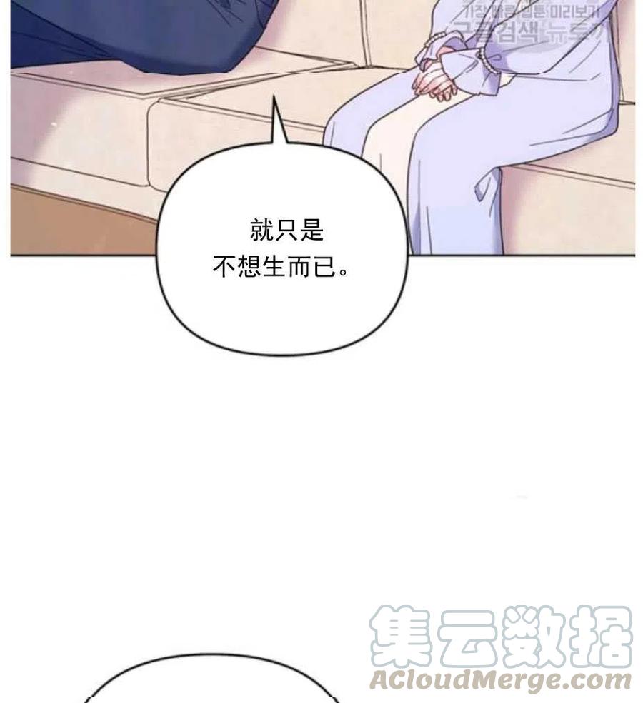 第34话55