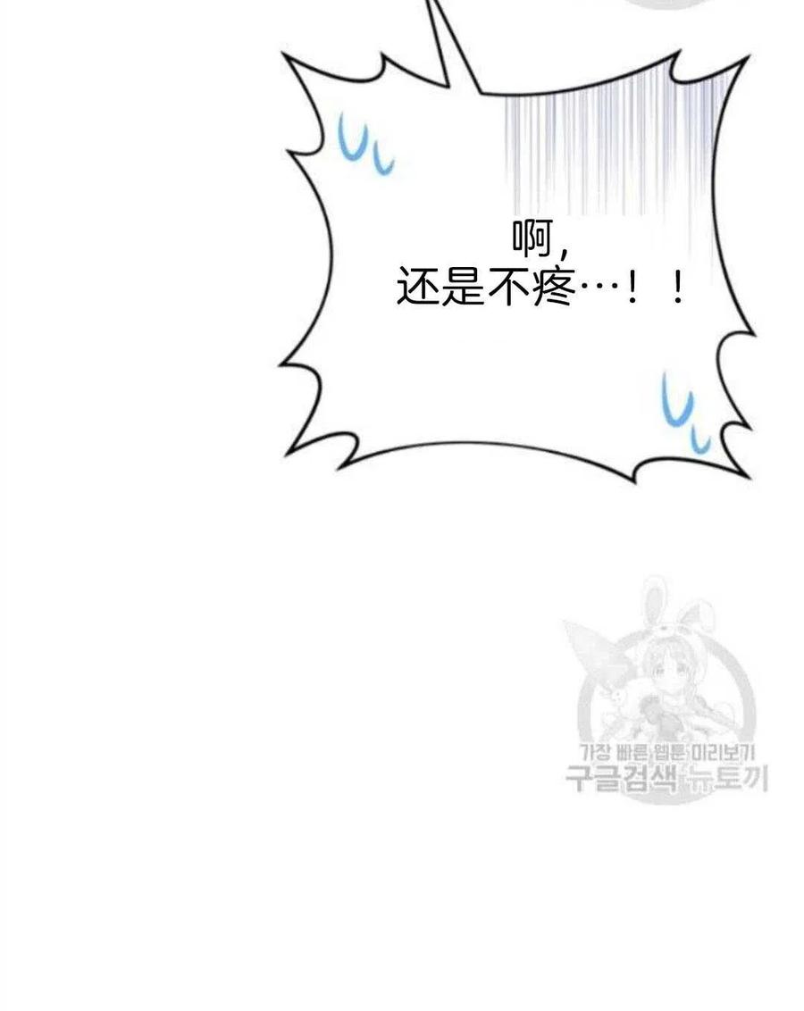 第23话109