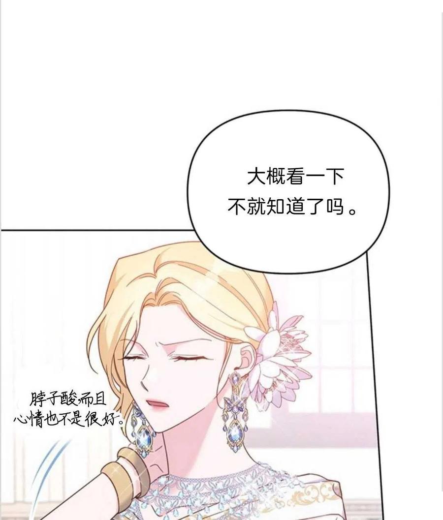 第13话81