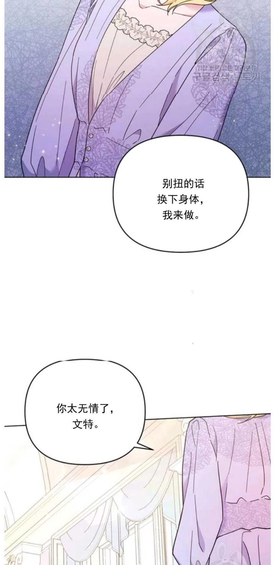 第34话41