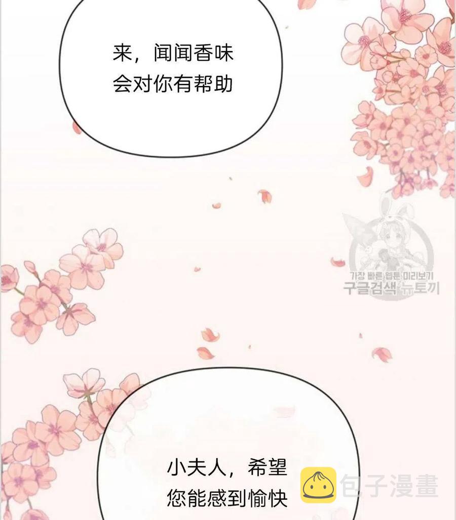 第07话79
