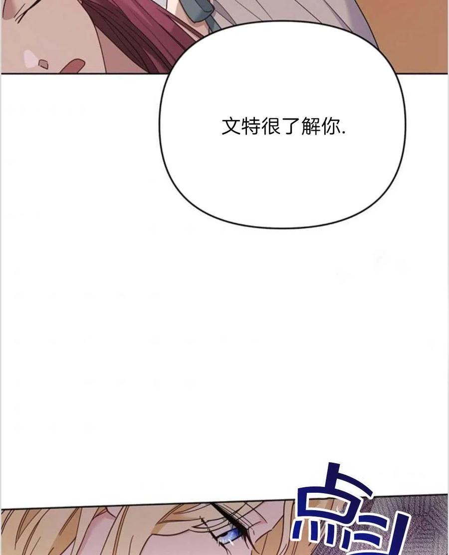 第17话42
