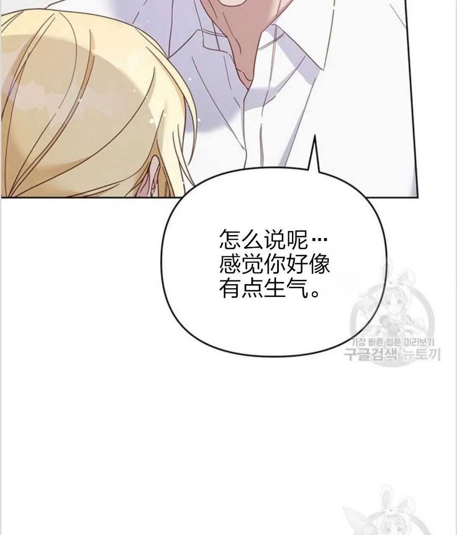 第15话33