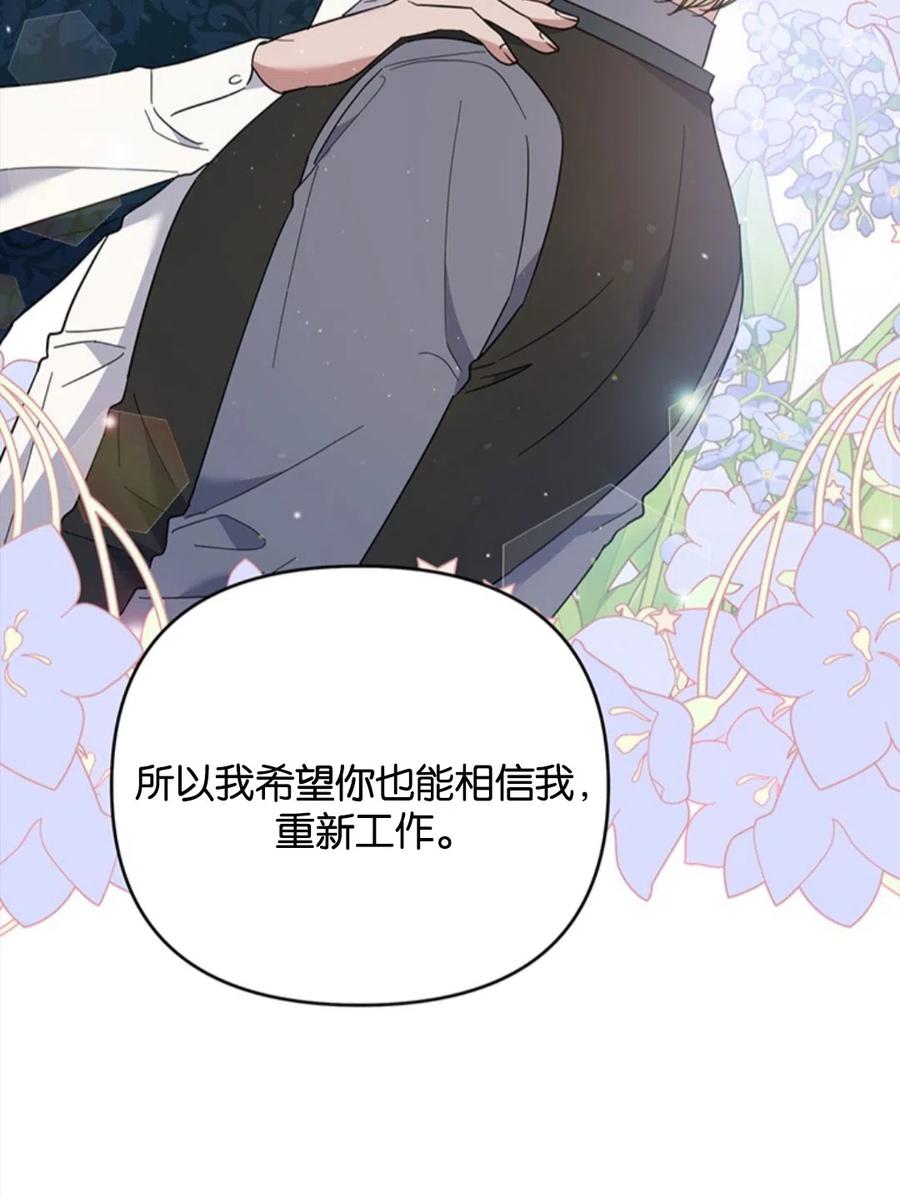 第49话81