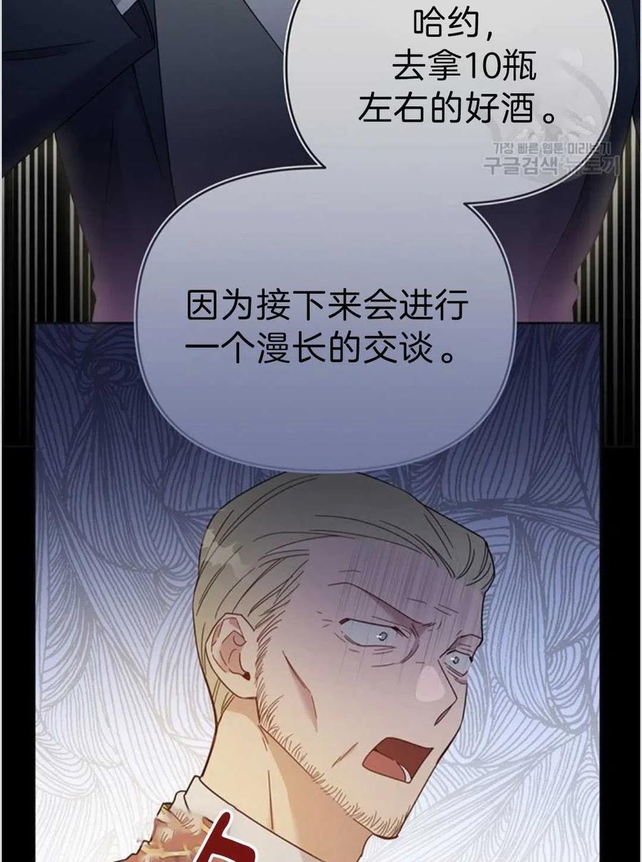 第04话91