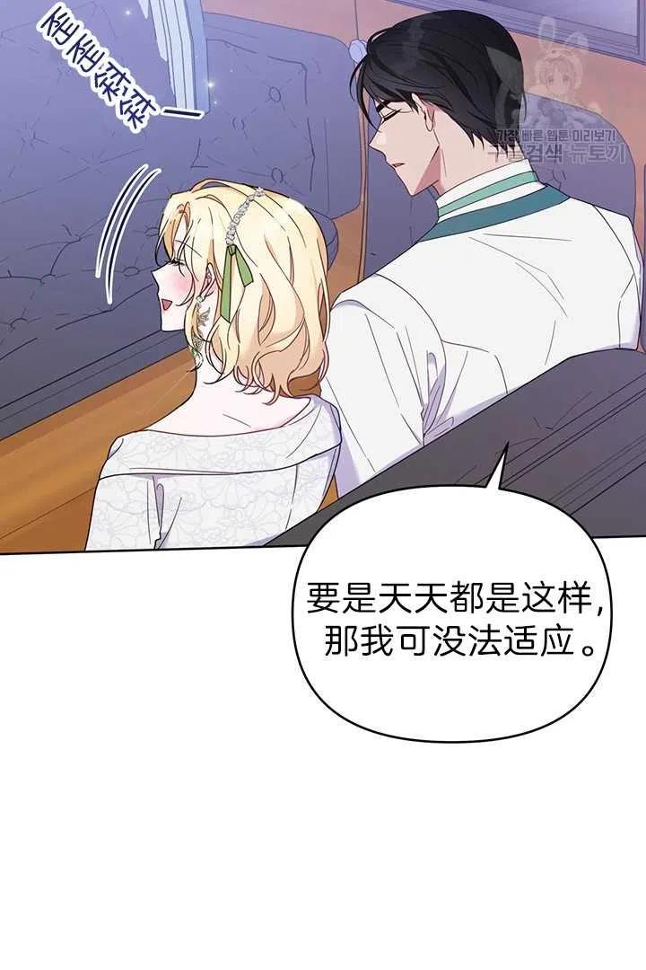 第18话10