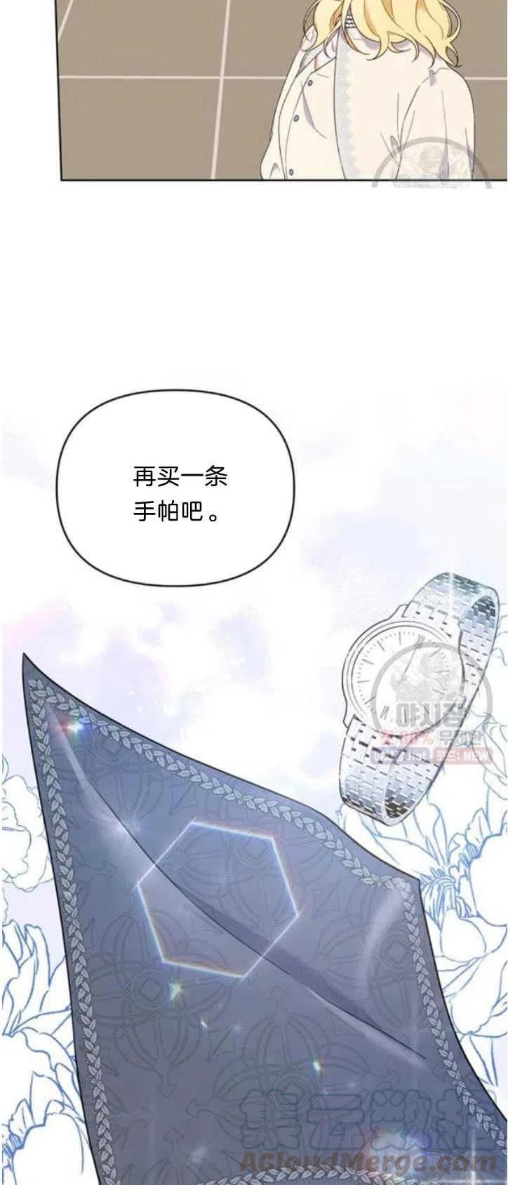 第28话39