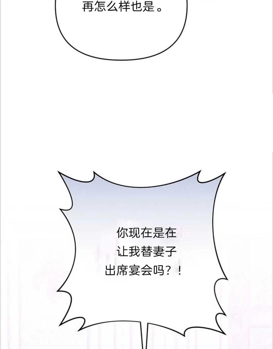 第11话109