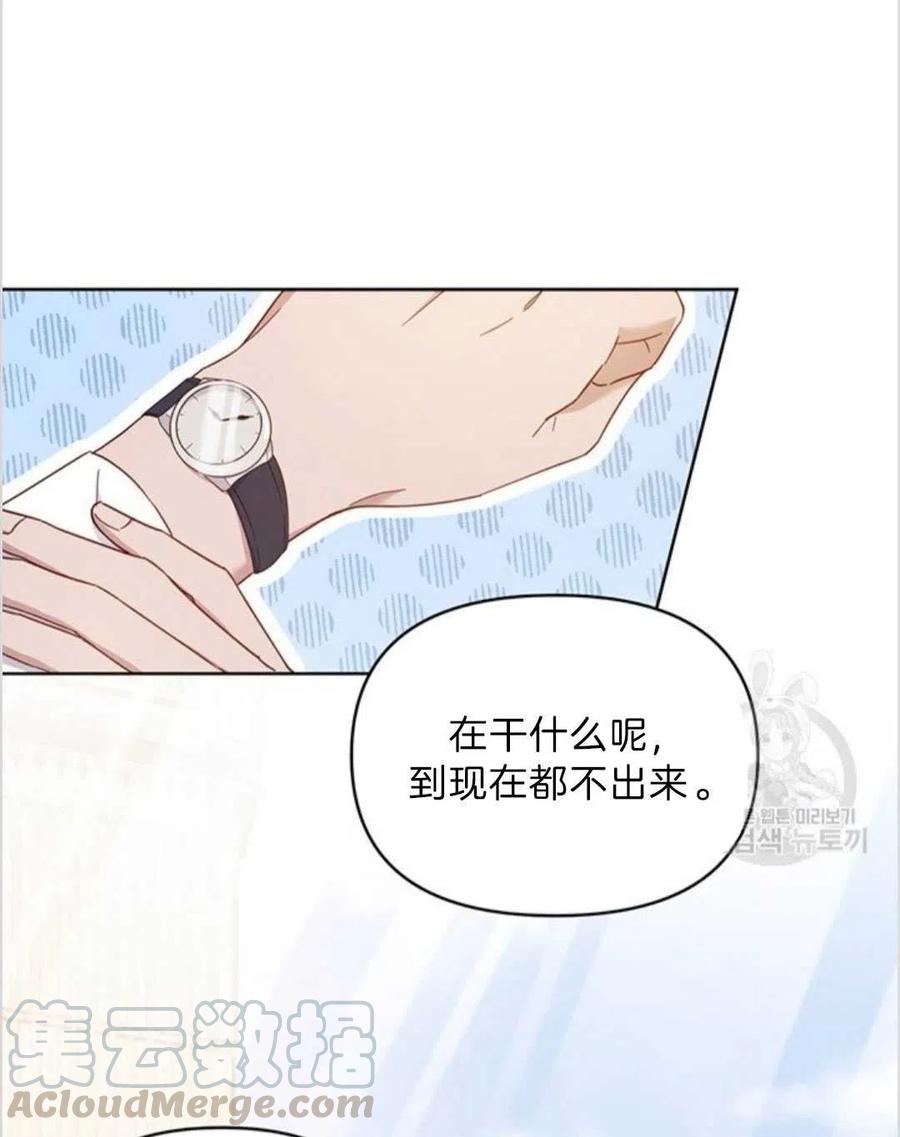第06话36