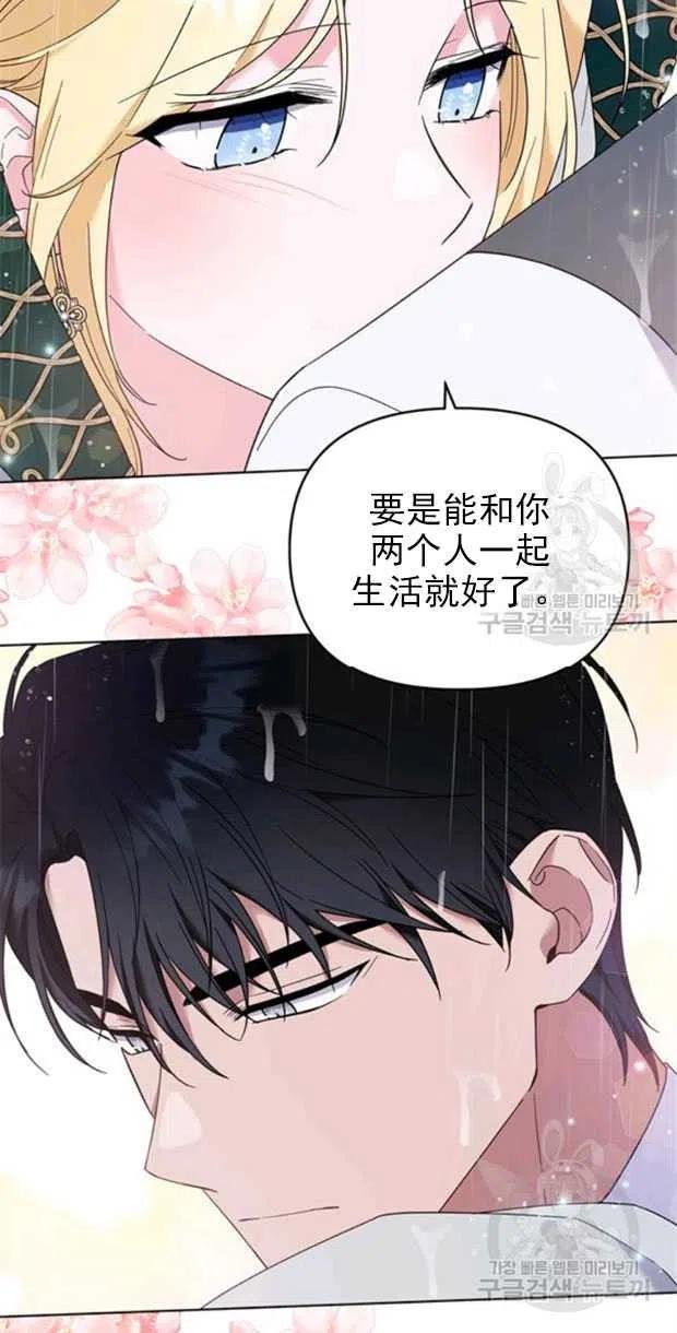 第32话65