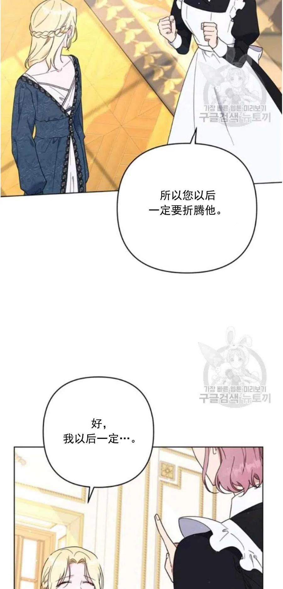 第38话56