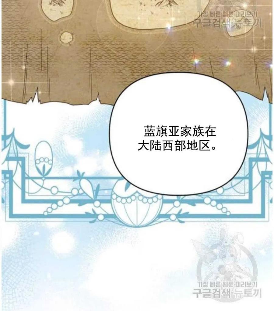 第41话89