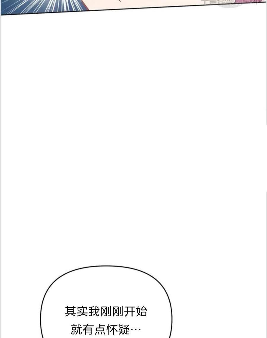 第11话61