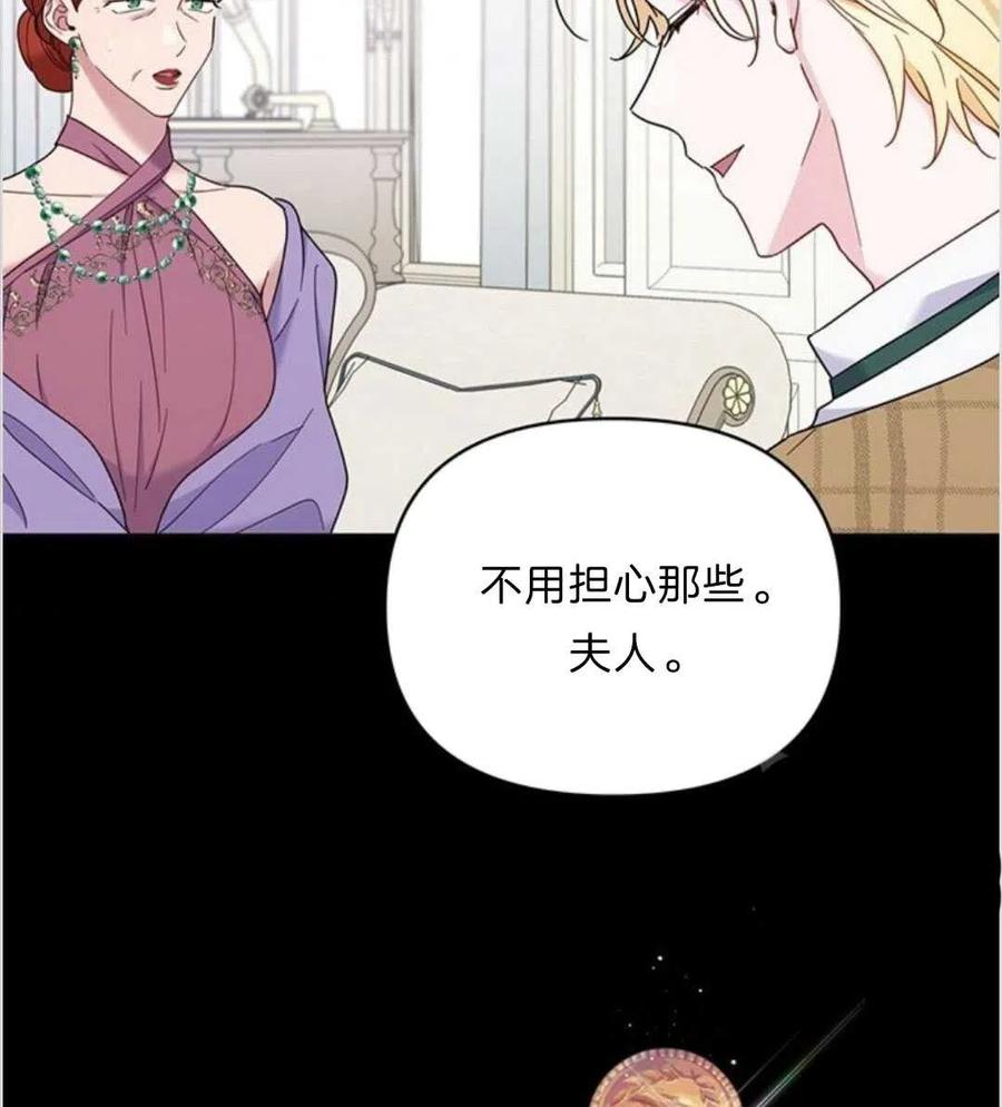 第09话11