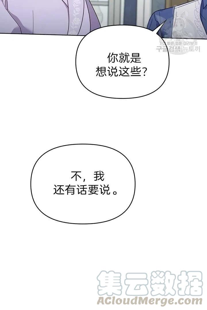 第18话76